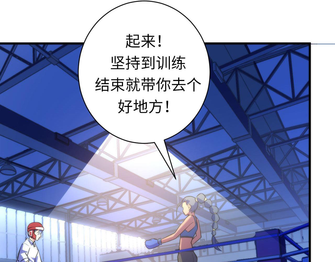 成为克苏鲁神主韩漫全集-第82话 谤法师初登场！无删减无遮挡章节图片 