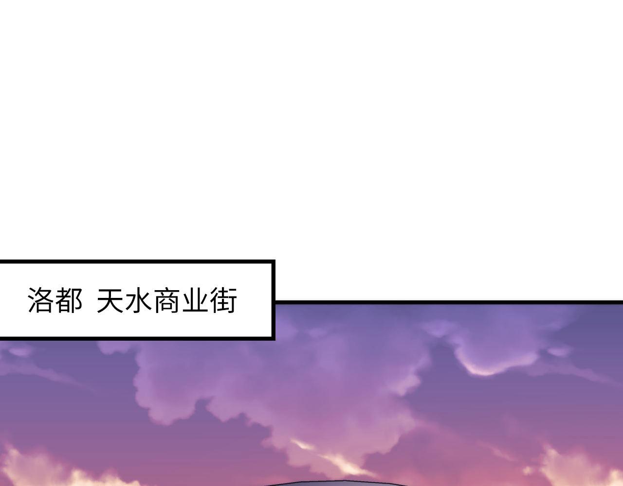 成为克苏鲁神主韩漫全集-第82话 谤法师初登场！无删减无遮挡章节图片 