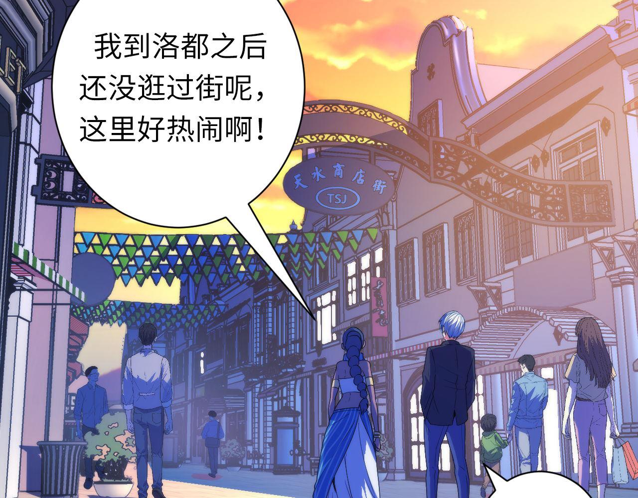 成为克苏鲁神主韩漫全集-第82话 谤法师初登场！无删减无遮挡章节图片 