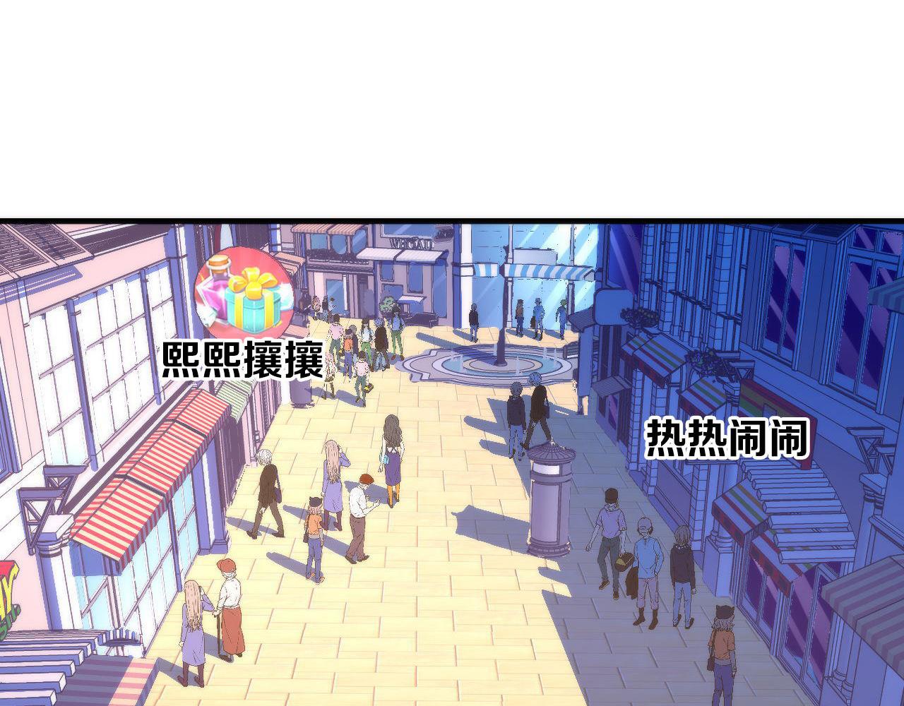 成为克苏鲁神主韩漫全集-第82话 谤法师初登场！无删减无遮挡章节图片 