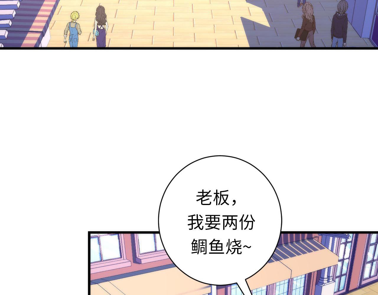 成为克苏鲁神主韩漫全集-第82话 谤法师初登场！无删减无遮挡章节图片 