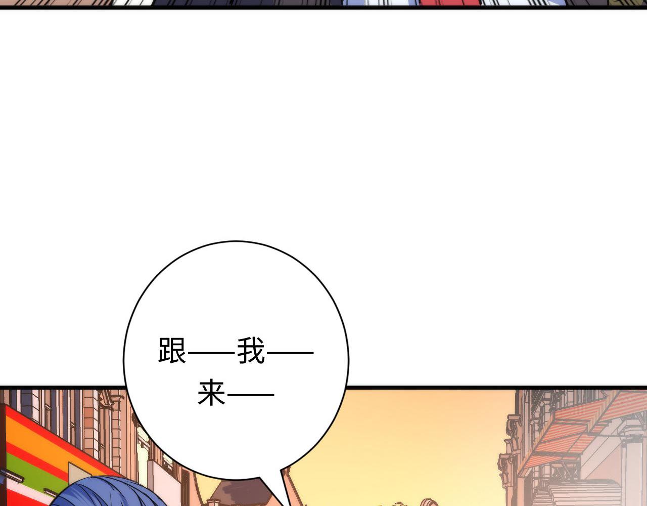成为克苏鲁神主韩漫全集-第82话 谤法师初登场！无删减无遮挡章节图片 