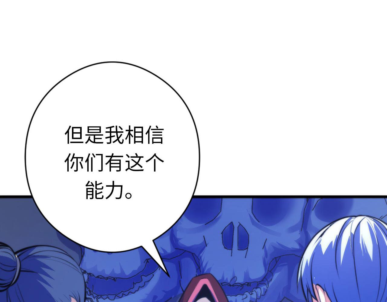 成为克苏鲁神主韩漫全集-第83话 降神会的女灵童无删减无遮挡章节图片 