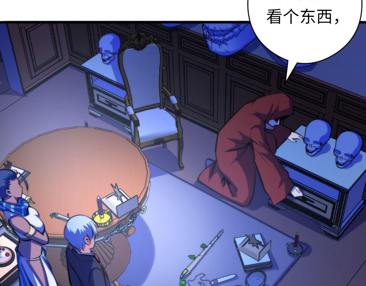 成为克苏鲁神主韩漫全集-第83话 降神会的女灵童无删减无遮挡章节图片 