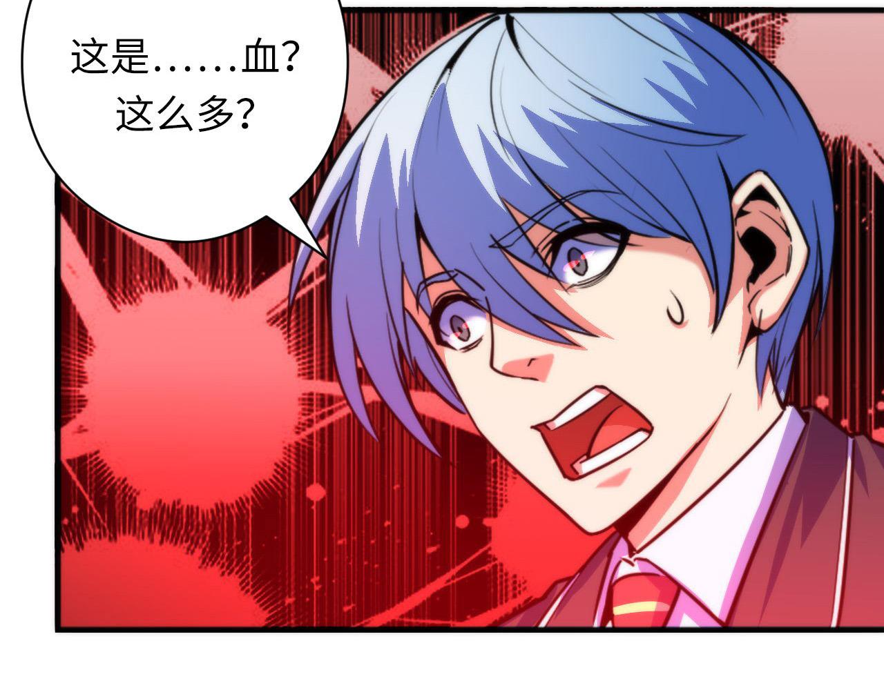 成为克苏鲁神主韩漫全集-第83话 降神会的女灵童无删减无遮挡章节图片 