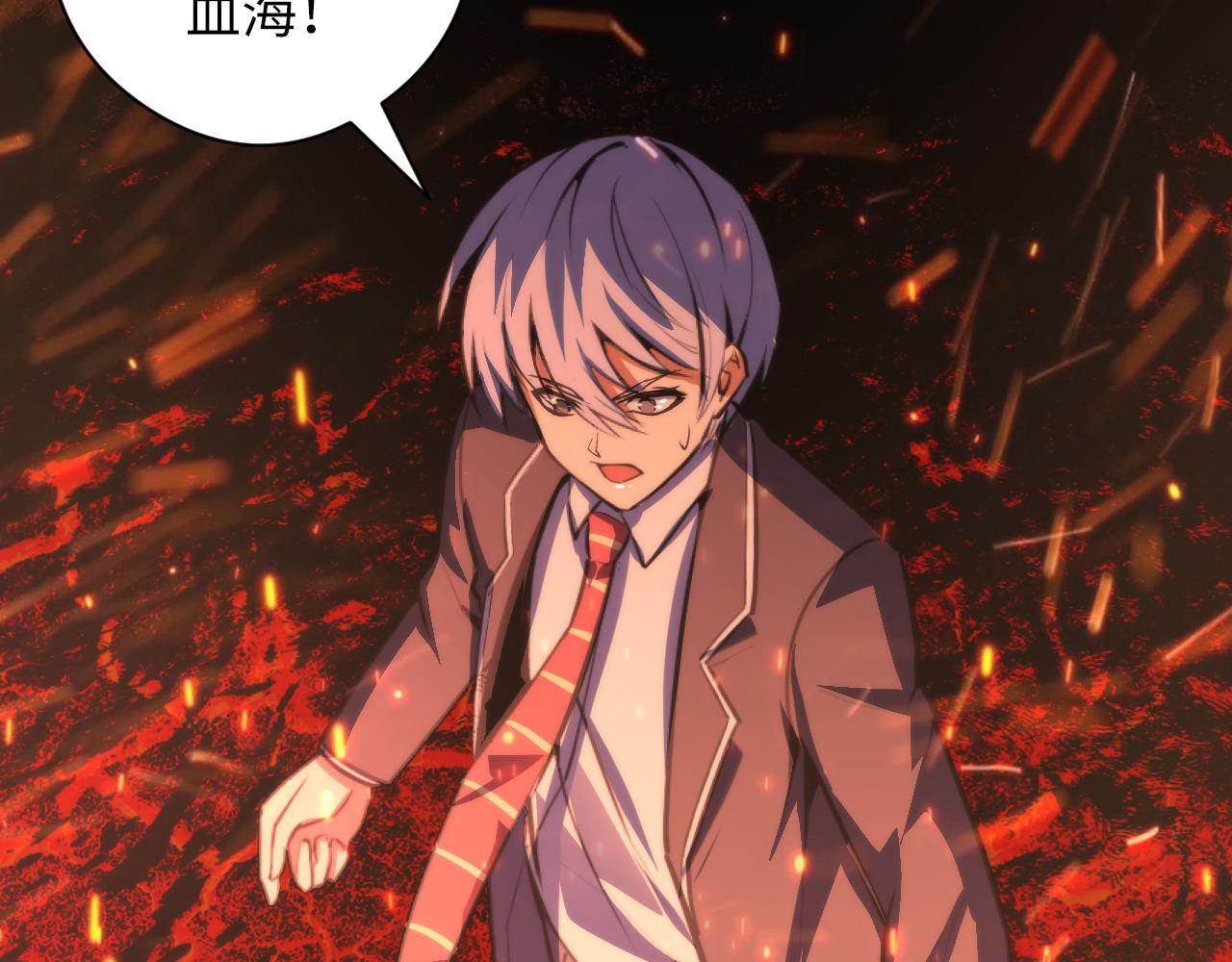 成为克苏鲁神主韩漫全集-第83话 降神会的女灵童无删减无遮挡章节图片 