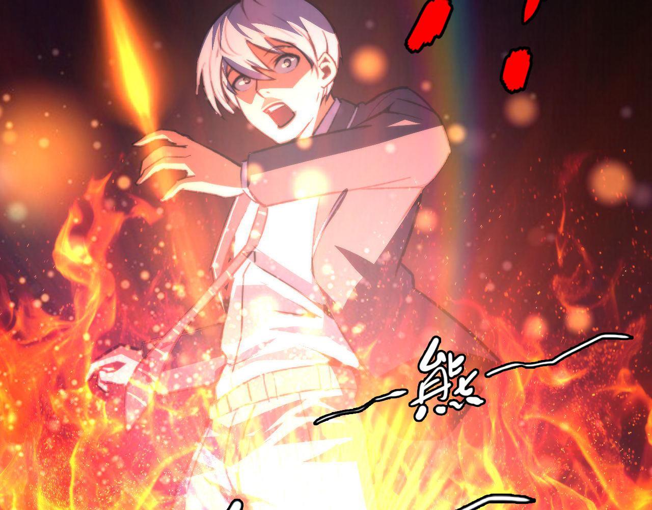 成为克苏鲁神主韩漫全集-第83话 降神会的女灵童无删减无遮挡章节图片 