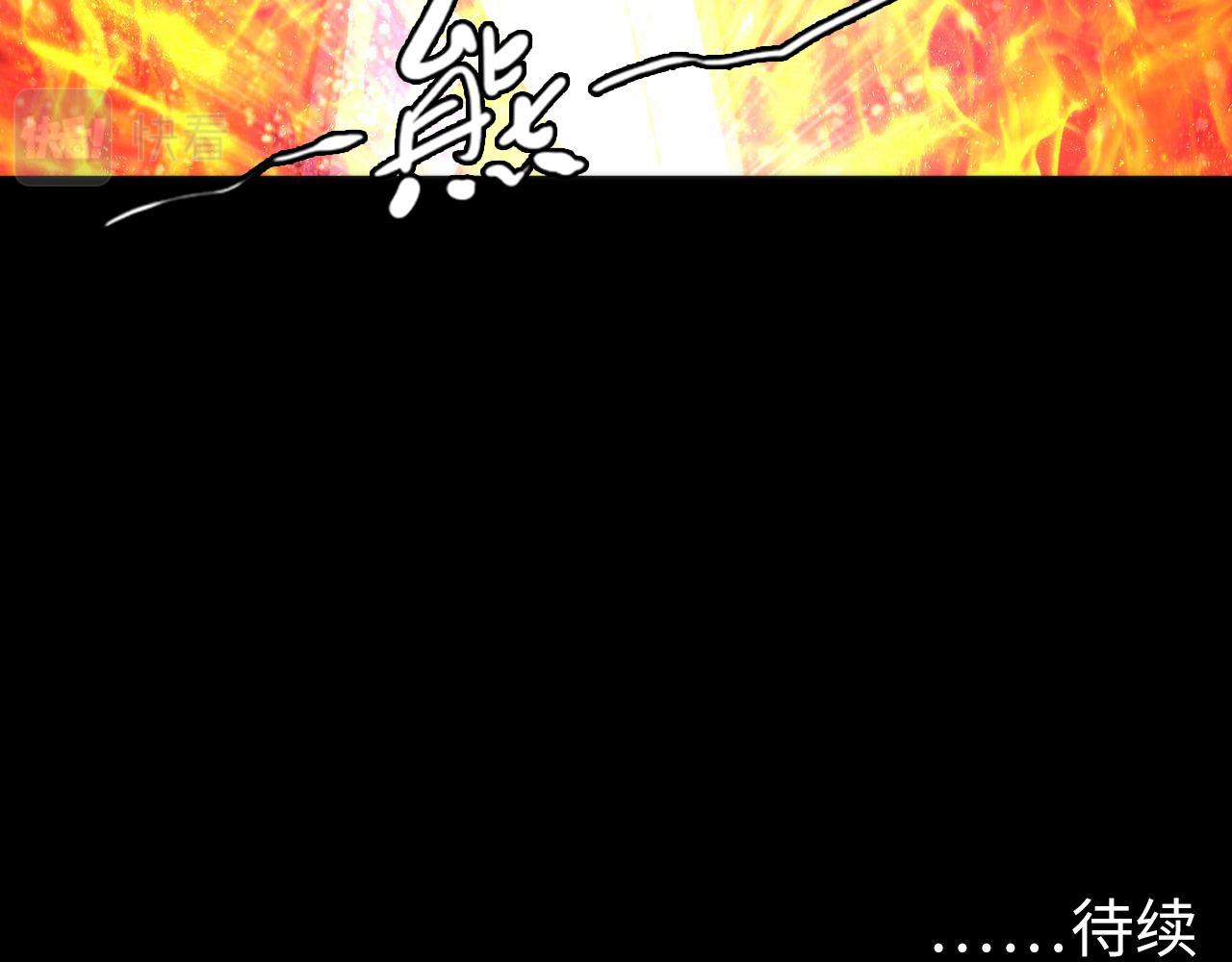 成为克苏鲁神主韩漫全集-第83话 降神会的女灵童无删减无遮挡章节图片 