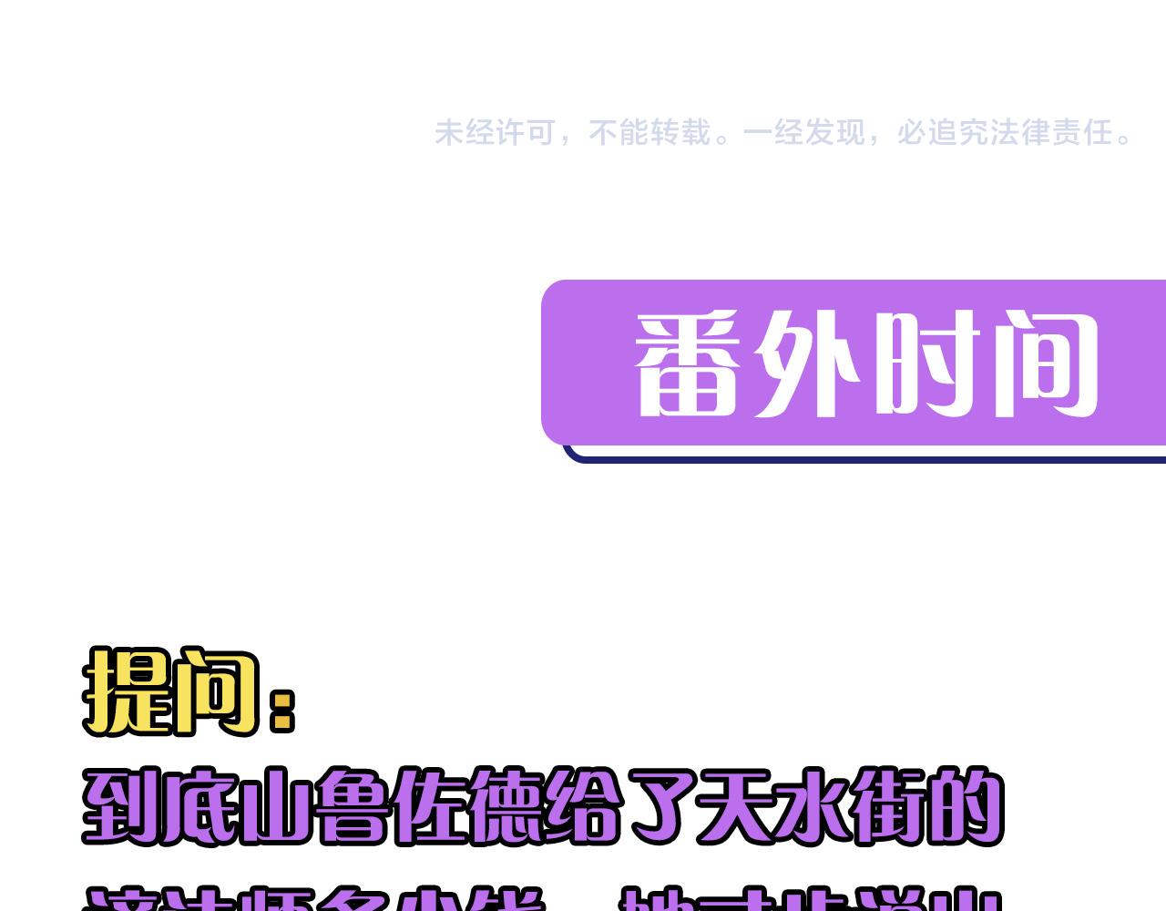 成为克苏鲁神主韩漫全集-第83话 降神会的女灵童无删减无遮挡章节图片 