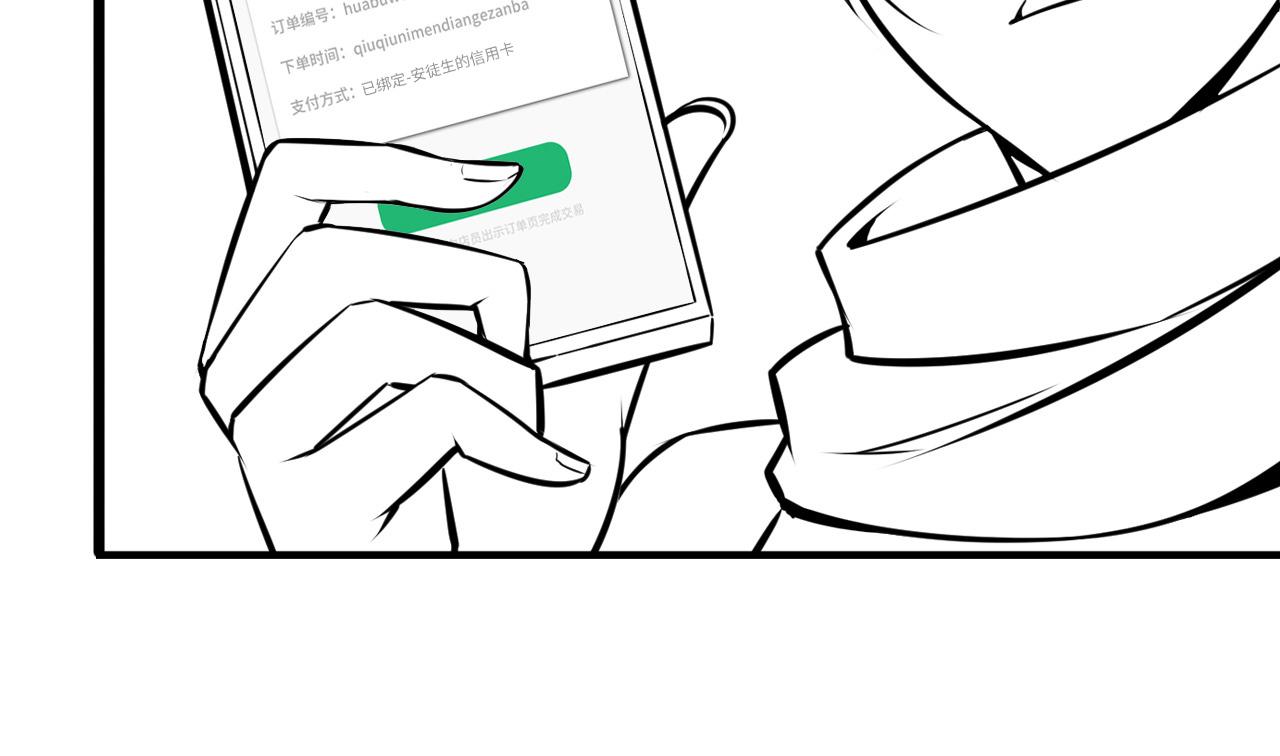 成为克苏鲁神主韩漫全集-第83话 降神会的女灵童无删减无遮挡章节图片 