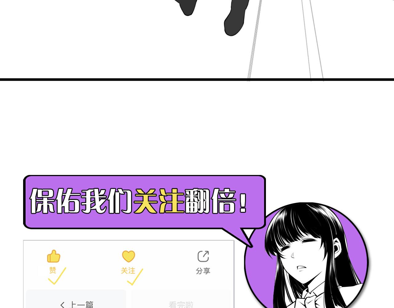 成为克苏鲁神主韩漫全集-第83话 降神会的女灵童无删减无遮挡章节图片 