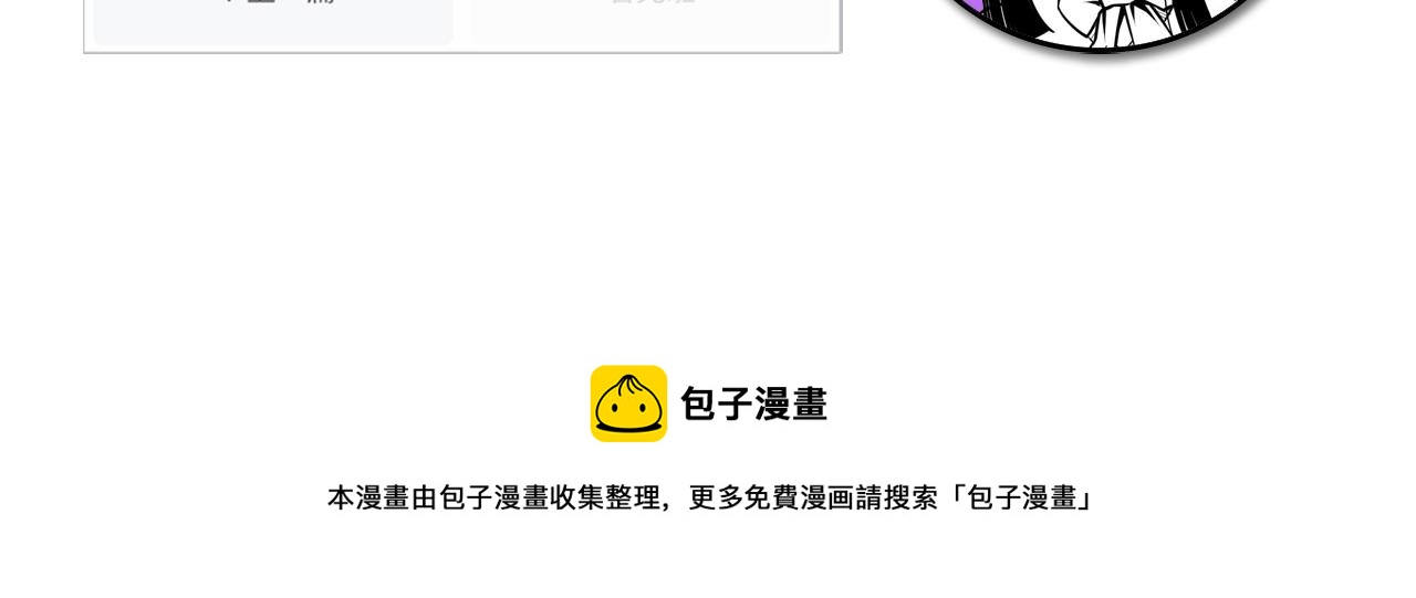 成为克苏鲁神主韩漫全集-第83话 降神会的女灵童无删减无遮挡章节图片 