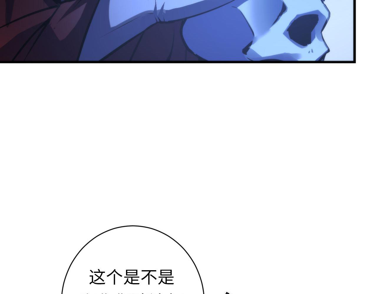 成为克苏鲁神主韩漫全集-第83话 降神会的女灵童无删减无遮挡章节图片 