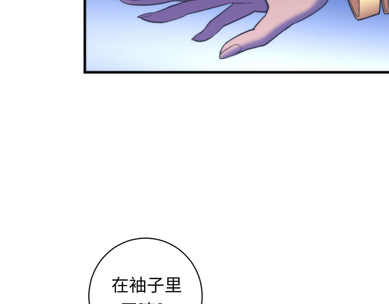 成为克苏鲁神主韩漫全集-第83话 降神会的女灵童无删减无遮挡章节图片 