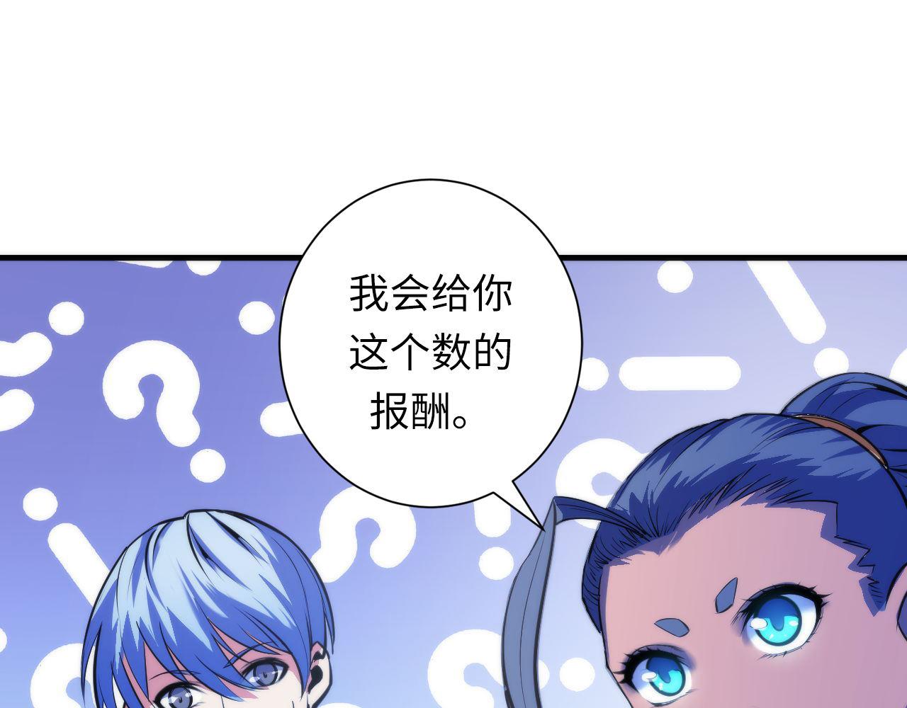 成为克苏鲁神主韩漫全集-第83话 降神会的女灵童无删减无遮挡章节图片 