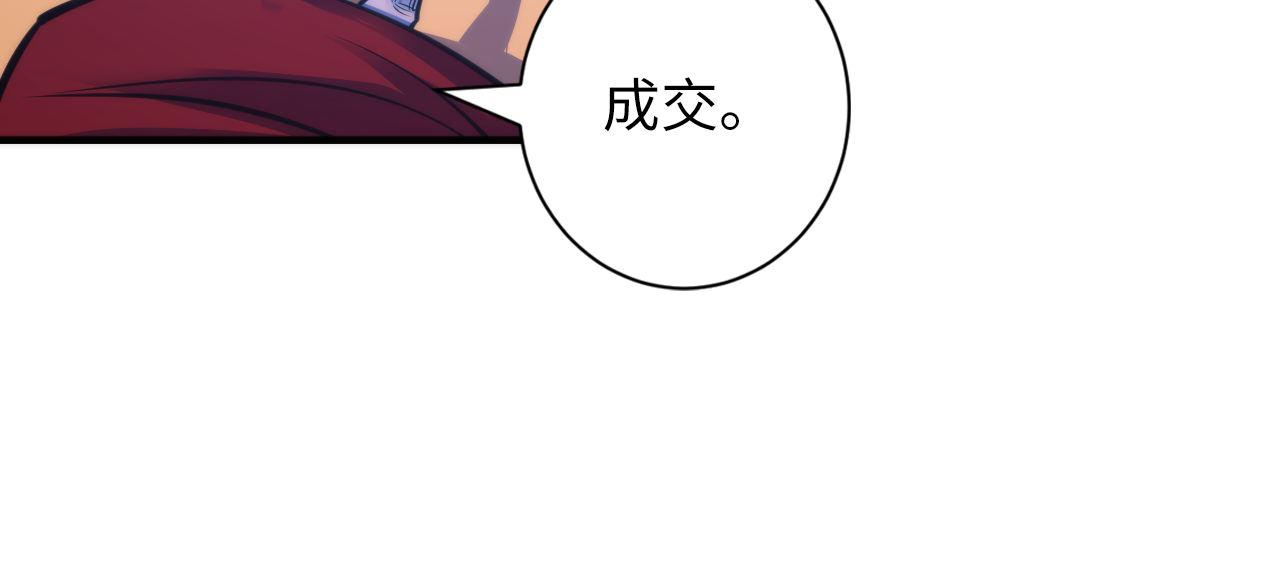 成为克苏鲁神主韩漫全集-第83话 降神会的女灵童无删减无遮挡章节图片 