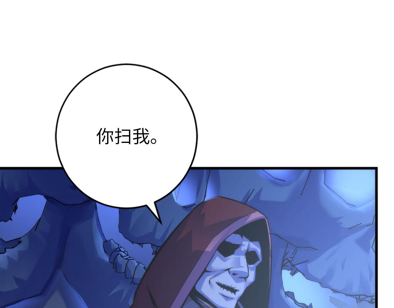 成为克苏鲁神主韩漫全集-第83话 降神会的女灵童无删减无遮挡章节图片 
