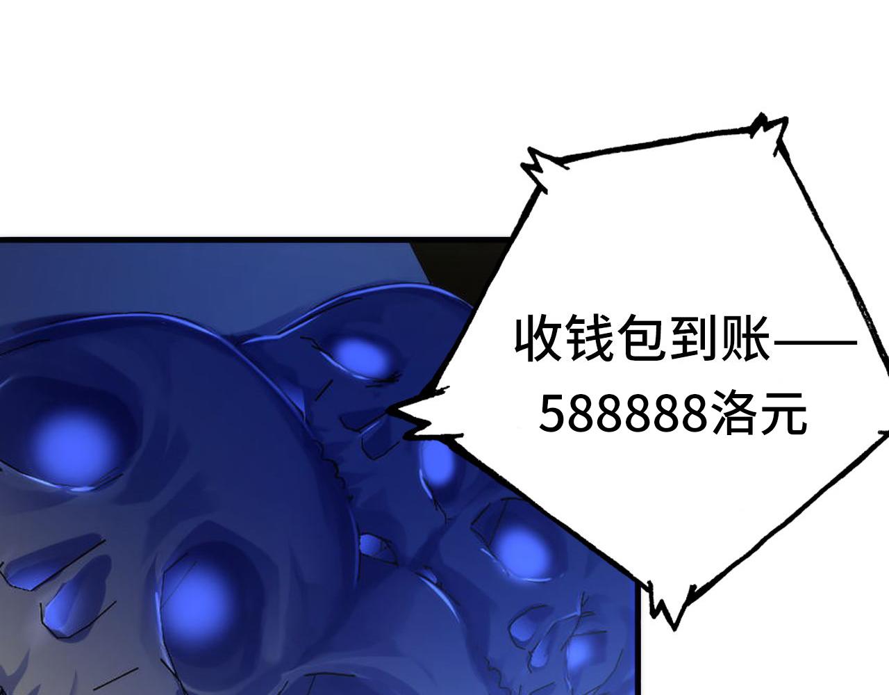 成为克苏鲁神主韩漫全集-第83话 降神会的女灵童无删减无遮挡章节图片 