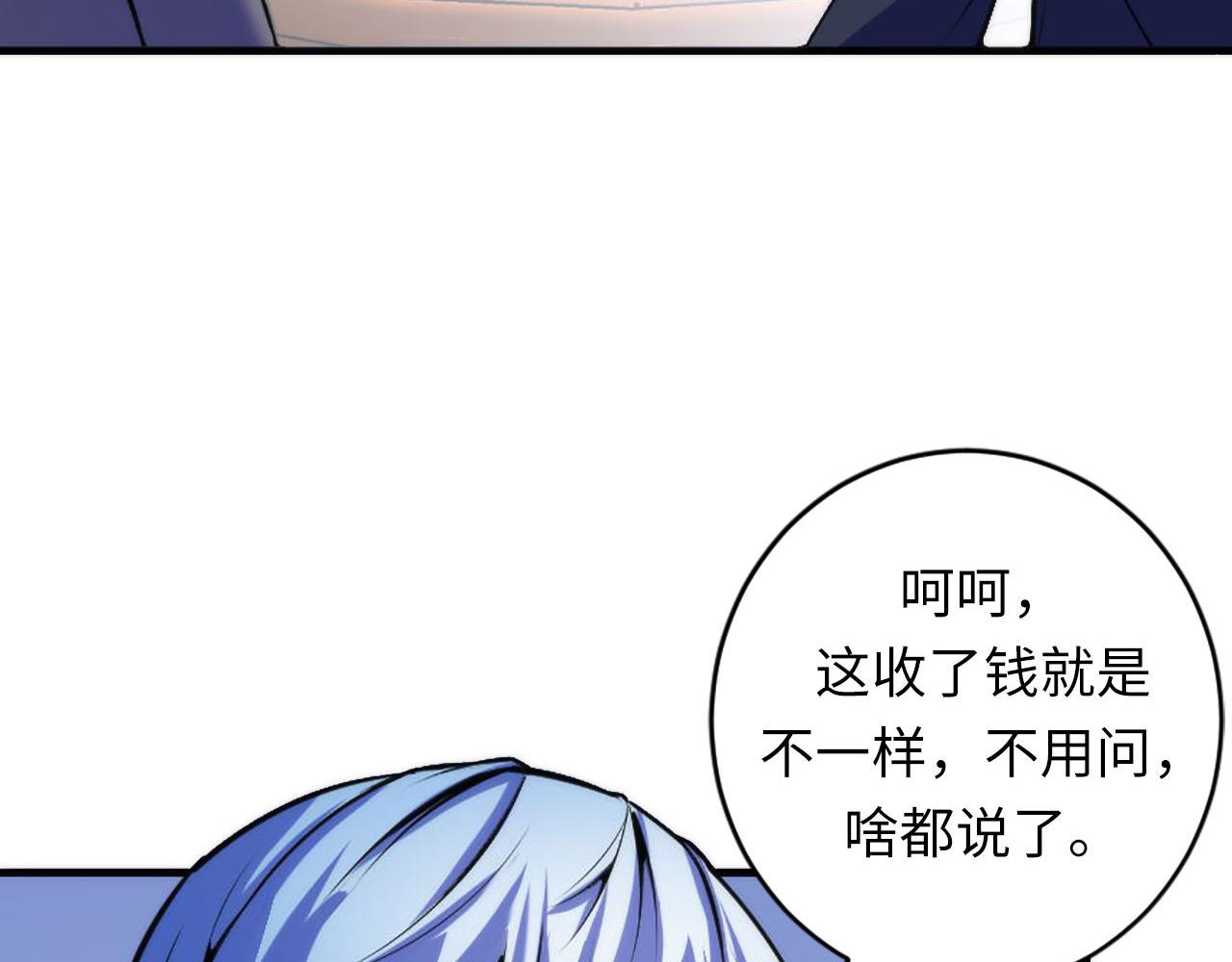 成为克苏鲁神主韩漫全集-第83话 降神会的女灵童无删减无遮挡章节图片 