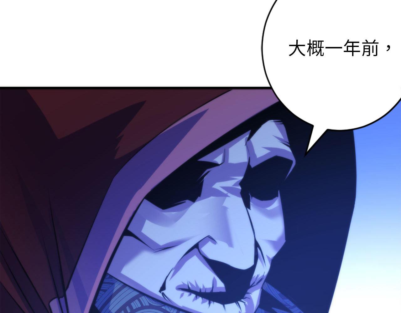 成为克苏鲁神主韩漫全集-第83话 降神会的女灵童无删减无遮挡章节图片 