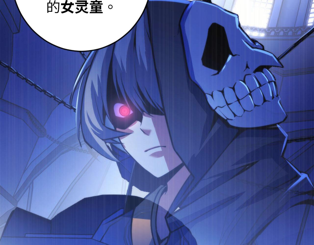 成为克苏鲁神主韩漫全集-第83话 降神会的女灵童无删减无遮挡章节图片 