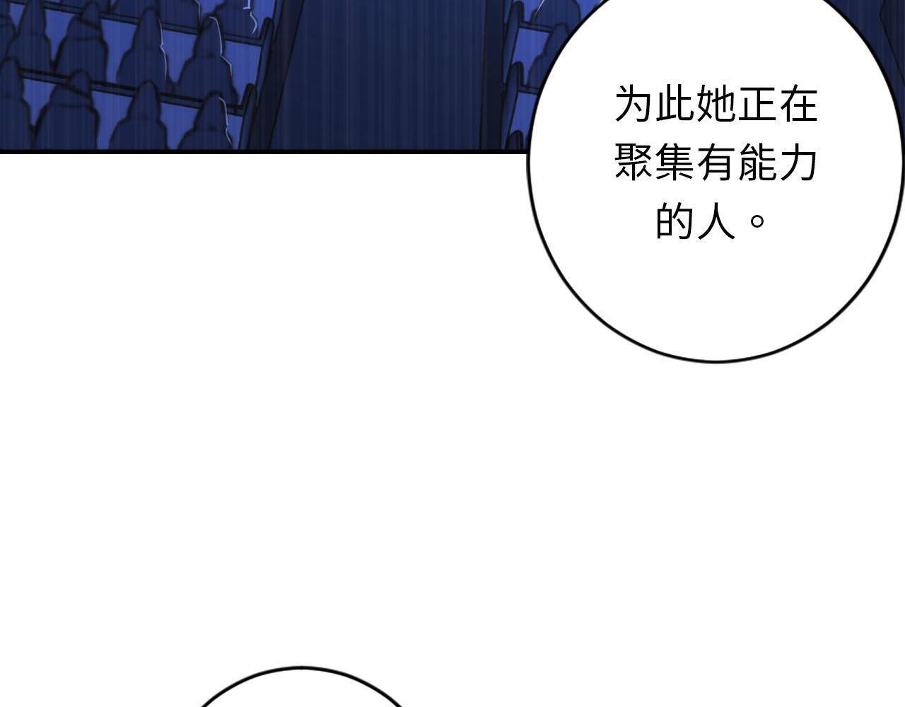 成为克苏鲁神主韩漫全集-第83话 降神会的女灵童无删减无遮挡章节图片 