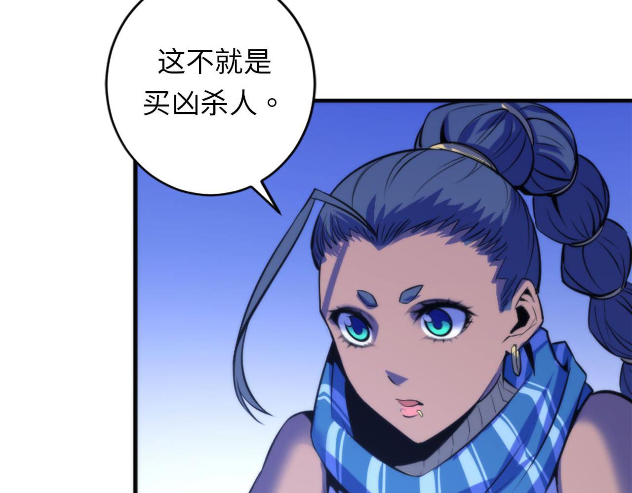 成为克苏鲁神主韩漫全集-第83话 降神会的女灵童无删减无遮挡章节图片 