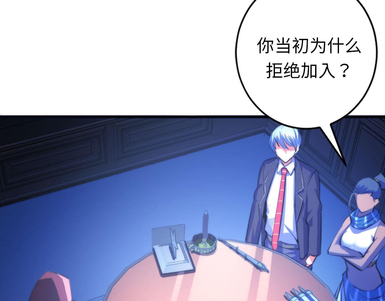 成为克苏鲁神主韩漫全集-第83话 降神会的女灵童无删减无遮挡章节图片 
