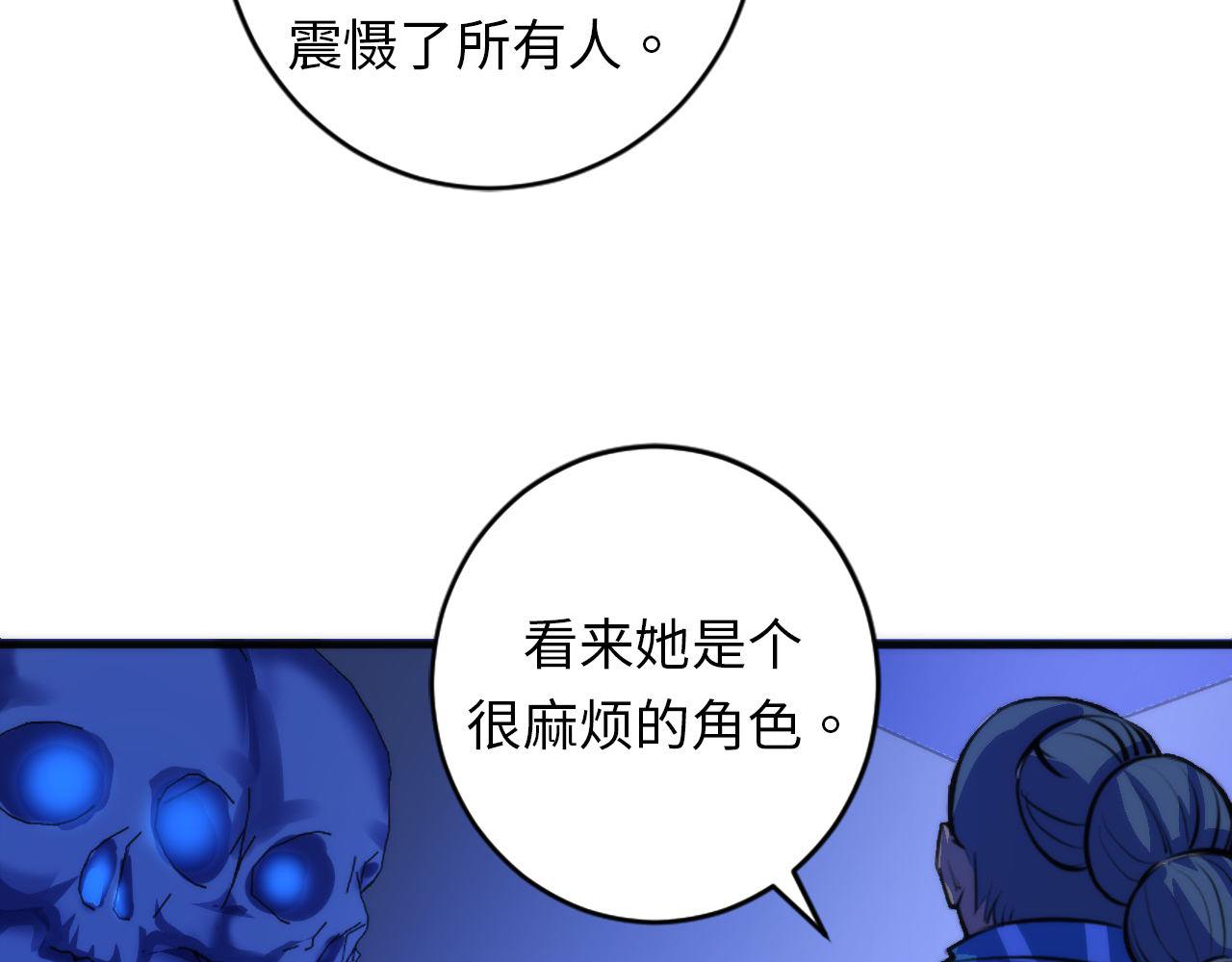 成为克苏鲁神主韩漫全集-第83话 降神会的女灵童无删减无遮挡章节图片 