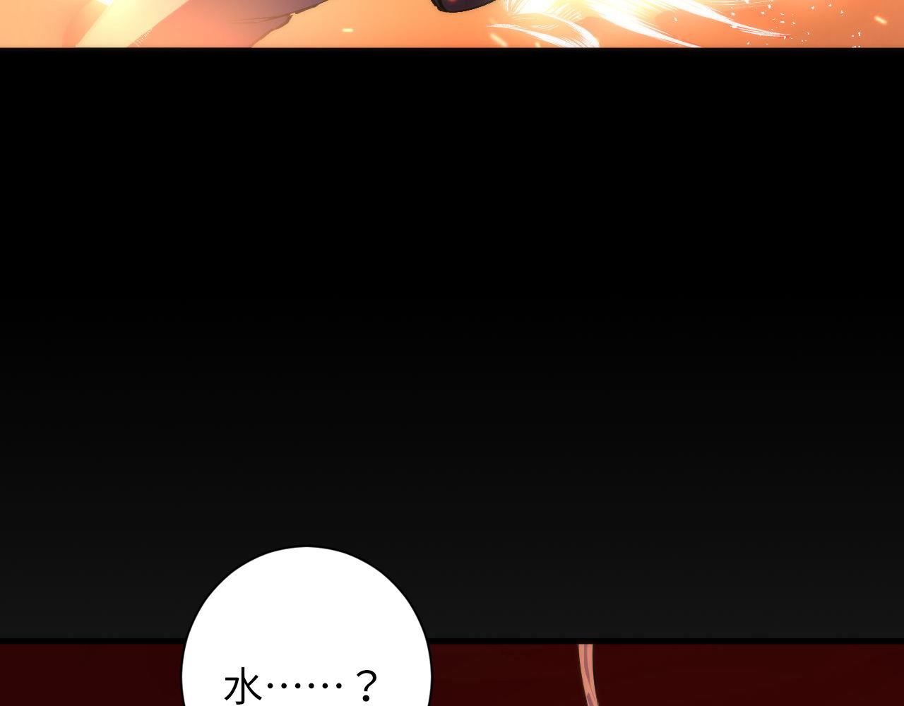 成为克苏鲁神主韩漫全集-第84话 半截广袖·洛都大火无删减无遮挡章节图片 