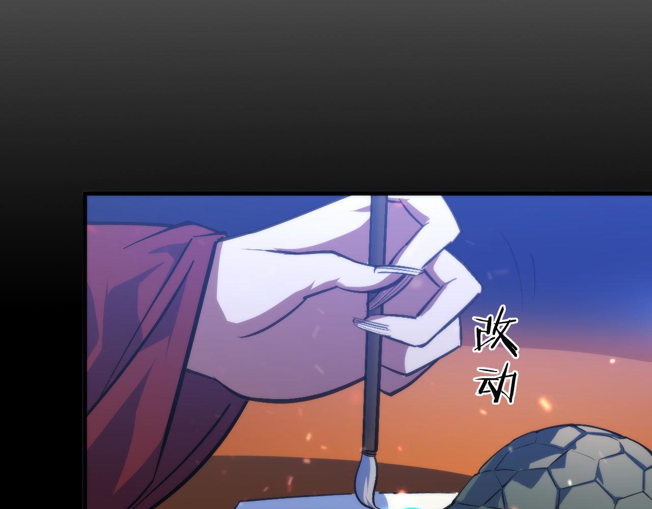 成为克苏鲁神主韩漫全集-第84话 半截广袖·洛都大火无删减无遮挡章节图片 