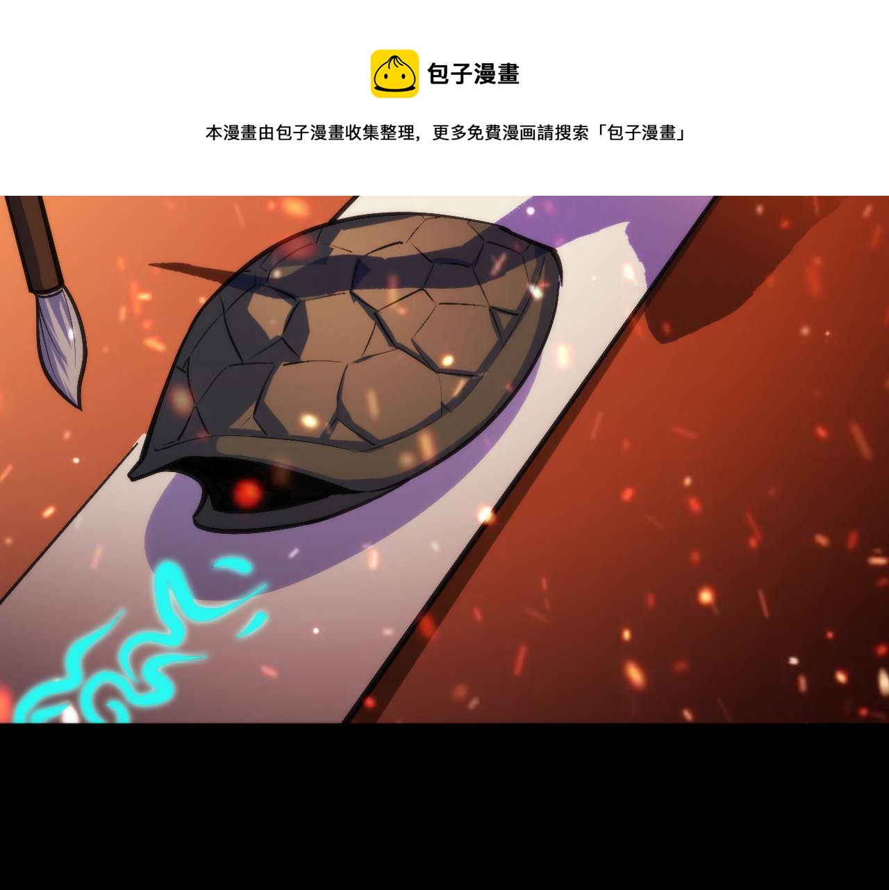 成为克苏鲁神主韩漫全集-第84话 半截广袖·洛都大火无删减无遮挡章节图片 