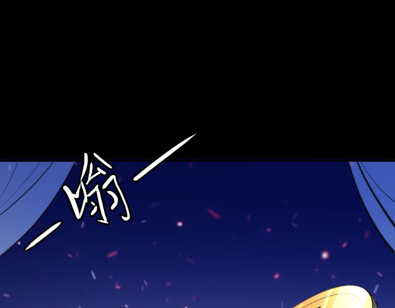 成为克苏鲁神主韩漫全集-第84话 半截广袖·洛都大火无删减无遮挡章节图片 
