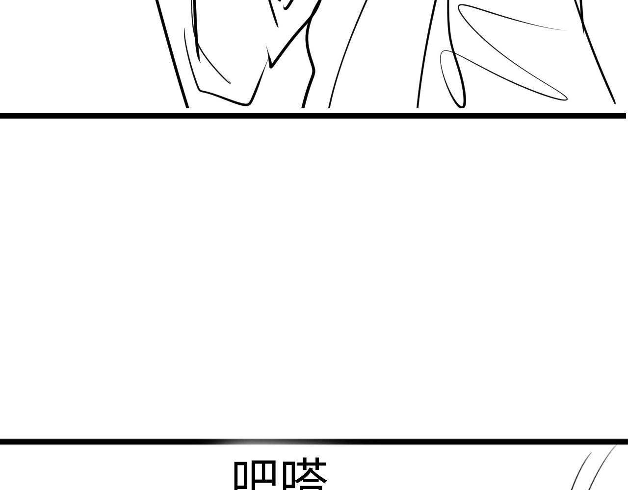 成为克苏鲁神主韩漫全集-第84话 半截广袖·洛都大火无删减无遮挡章节图片 