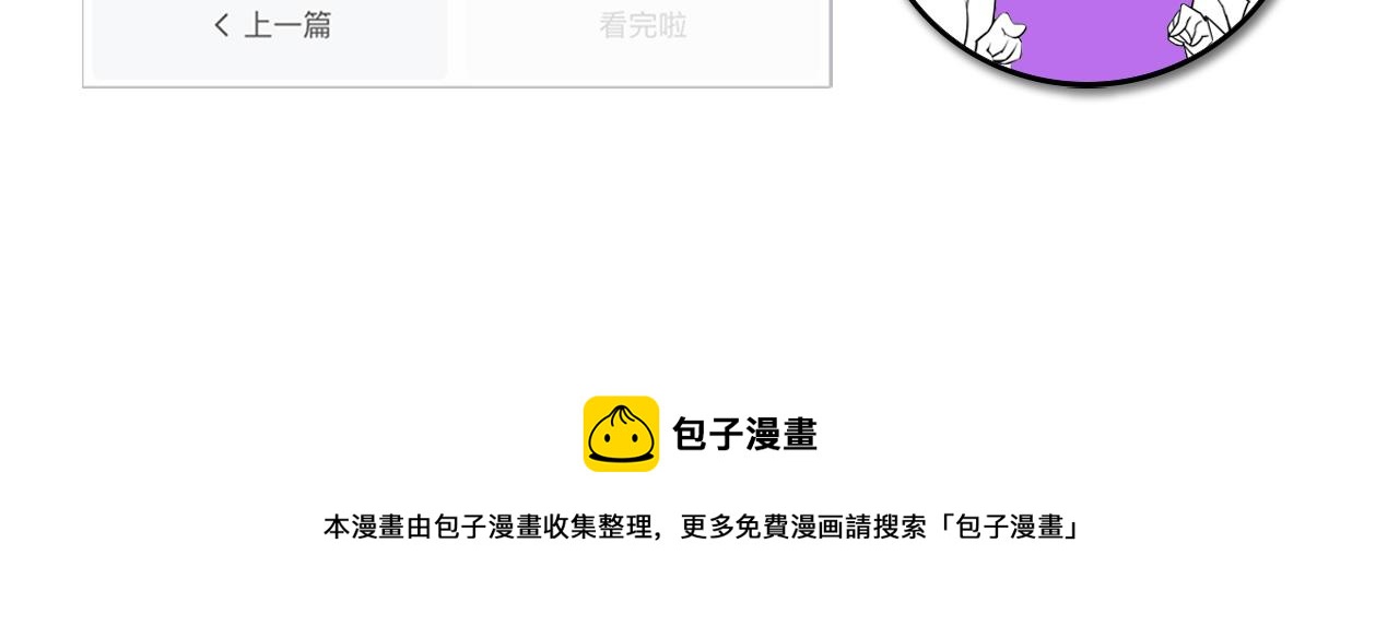 成为克苏鲁神主韩漫全集-第84话 半截广袖·洛都大火无删减无遮挡章节图片 
