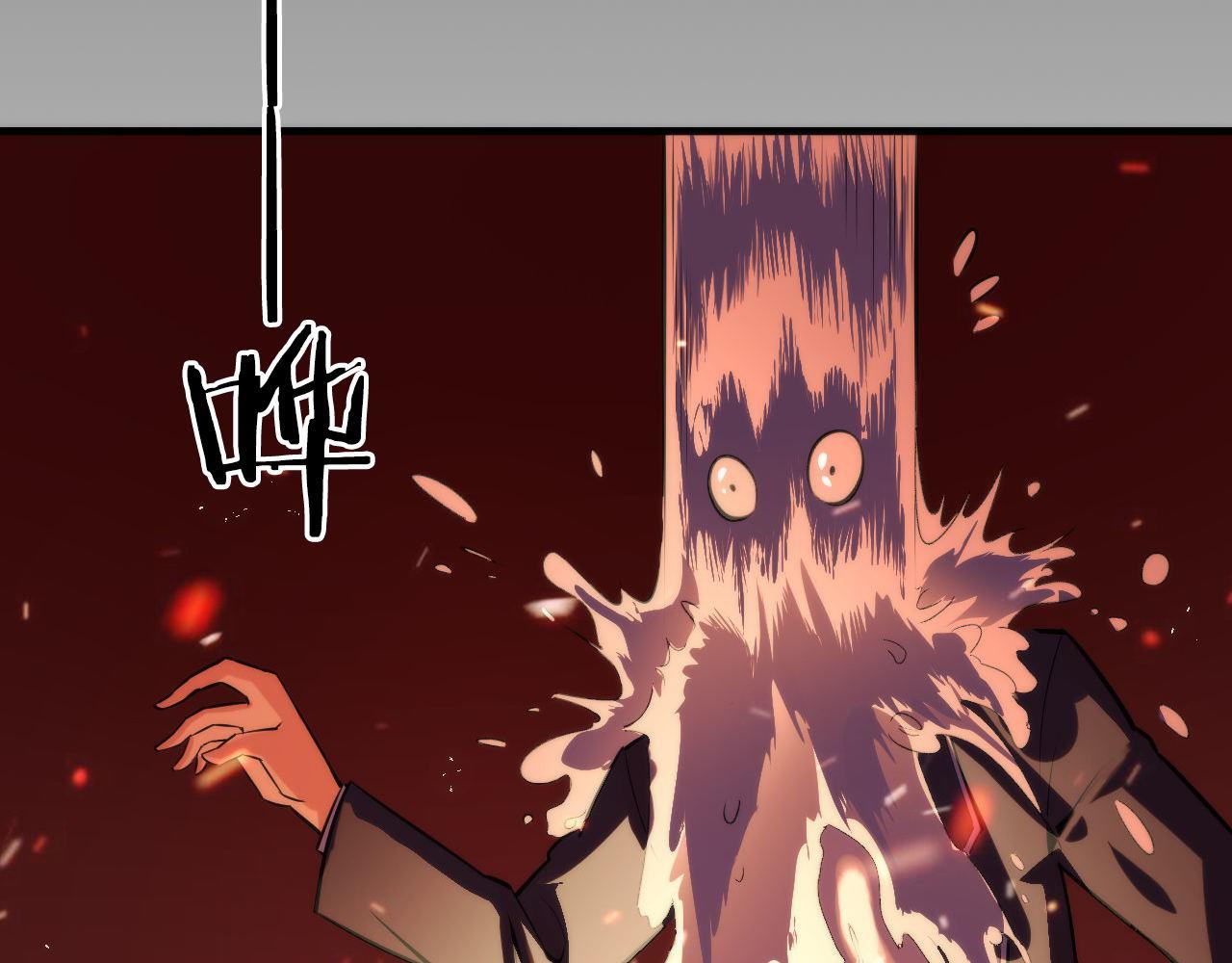成为克苏鲁神主韩漫全集-第84话 半截广袖·洛都大火无删减无遮挡章节图片 