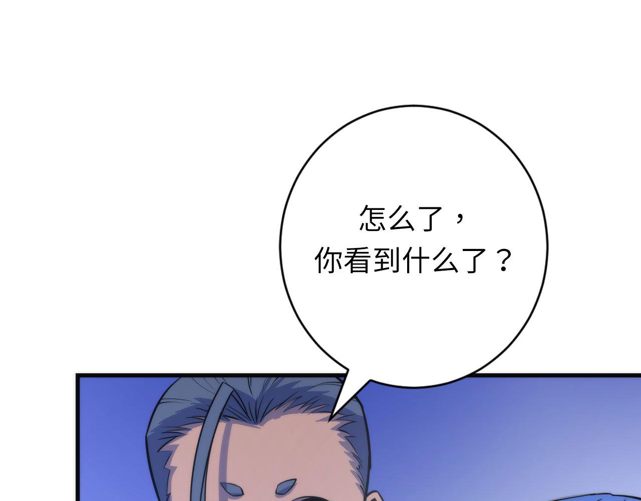 成为克苏鲁神主韩漫全集-第84话 半截广袖·洛都大火无删减无遮挡章节图片 