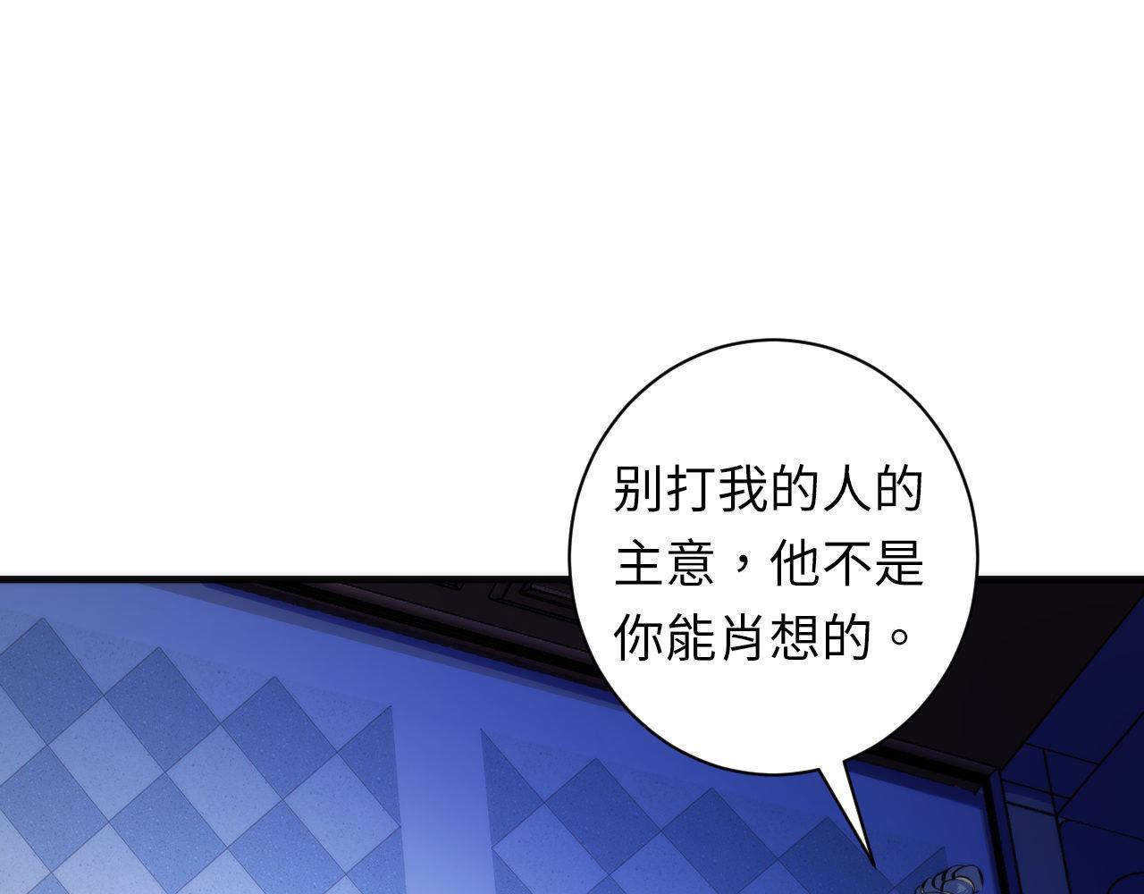 成为克苏鲁神主韩漫全集-第84话 半截广袖·洛都大火无删减无遮挡章节图片 