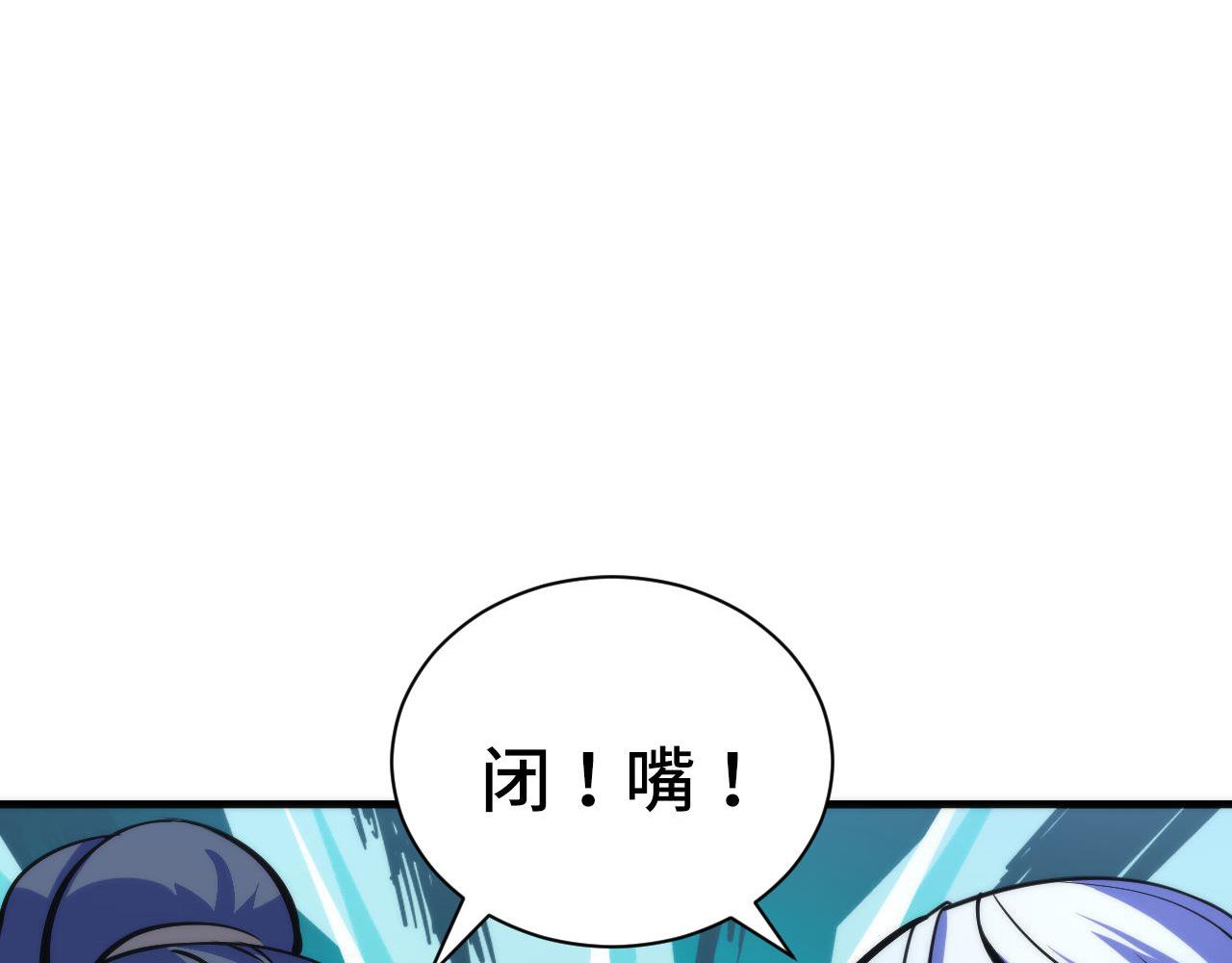 成为克苏鲁神主韩漫全集-第84话 半截广袖·洛都大火无删减无遮挡章节图片 
