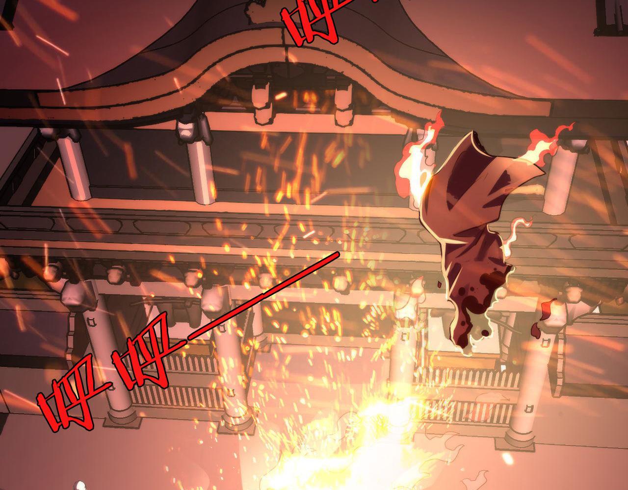 成为克苏鲁神主韩漫全集-第84话 半截广袖·洛都大火无删减无遮挡章节图片 