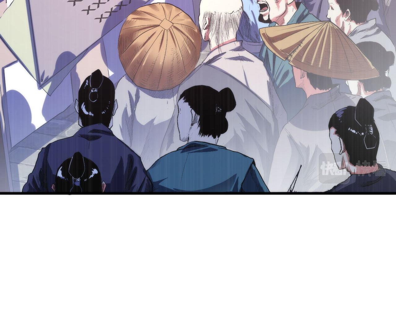 成为克苏鲁神主韩漫全集-第84话 半截广袖·洛都大火无删减无遮挡章节图片 