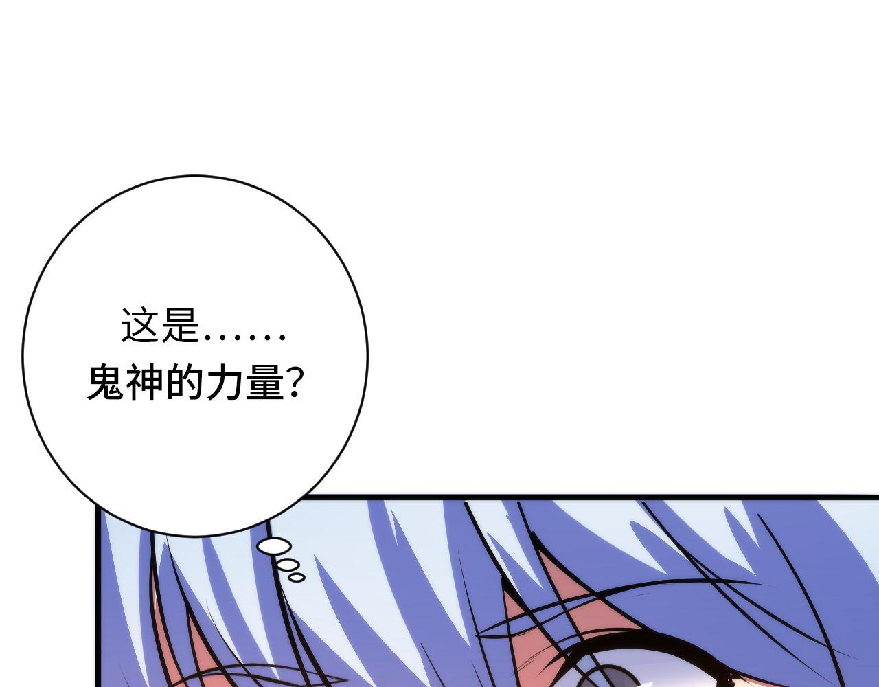 成为克苏鲁神主韩漫全集-第84话 半截广袖·洛都大火无删减无遮挡章节图片 