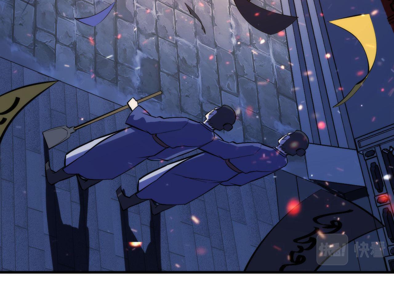 成为克苏鲁神主韩漫全集-第85话 有敌来袭，犬神咒杀！无删减无遮挡章节图片 