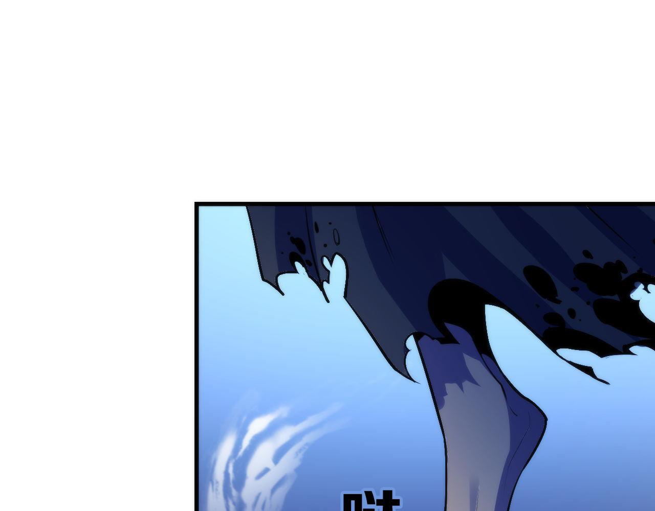 成为克苏鲁神主韩漫全集-第85话 有敌来袭，犬神咒杀！无删减无遮挡章节图片 