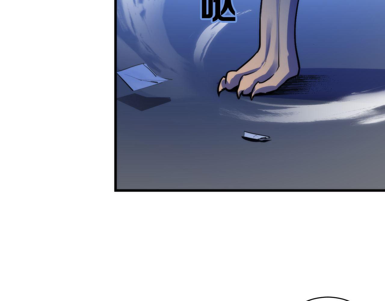 成为克苏鲁神主韩漫全集-第85话 有敌来袭，犬神咒杀！无删减无遮挡章节图片 