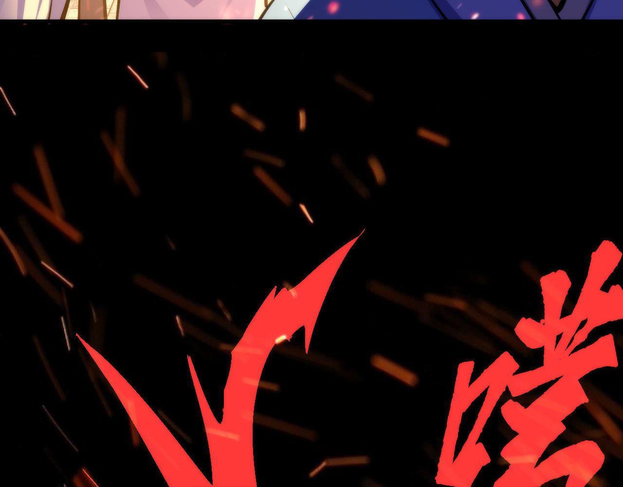 成为克苏鲁神主韩漫全集-第85话 有敌来袭，犬神咒杀！无删减无遮挡章节图片 