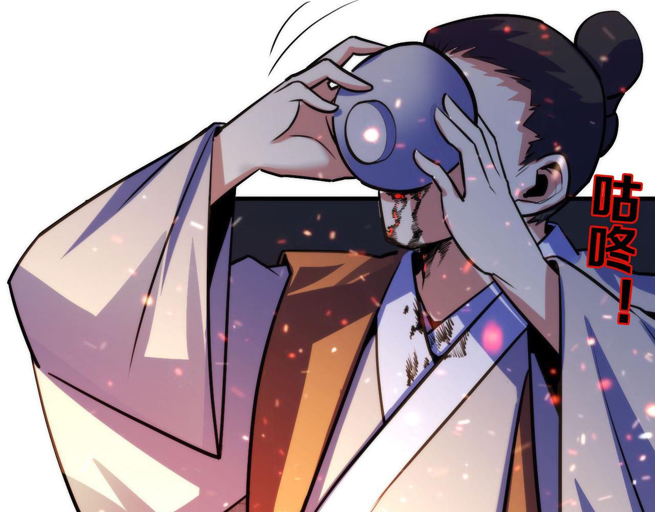 成为克苏鲁神主韩漫全集-第85话 有敌来袭，犬神咒杀！无删减无遮挡章节图片 