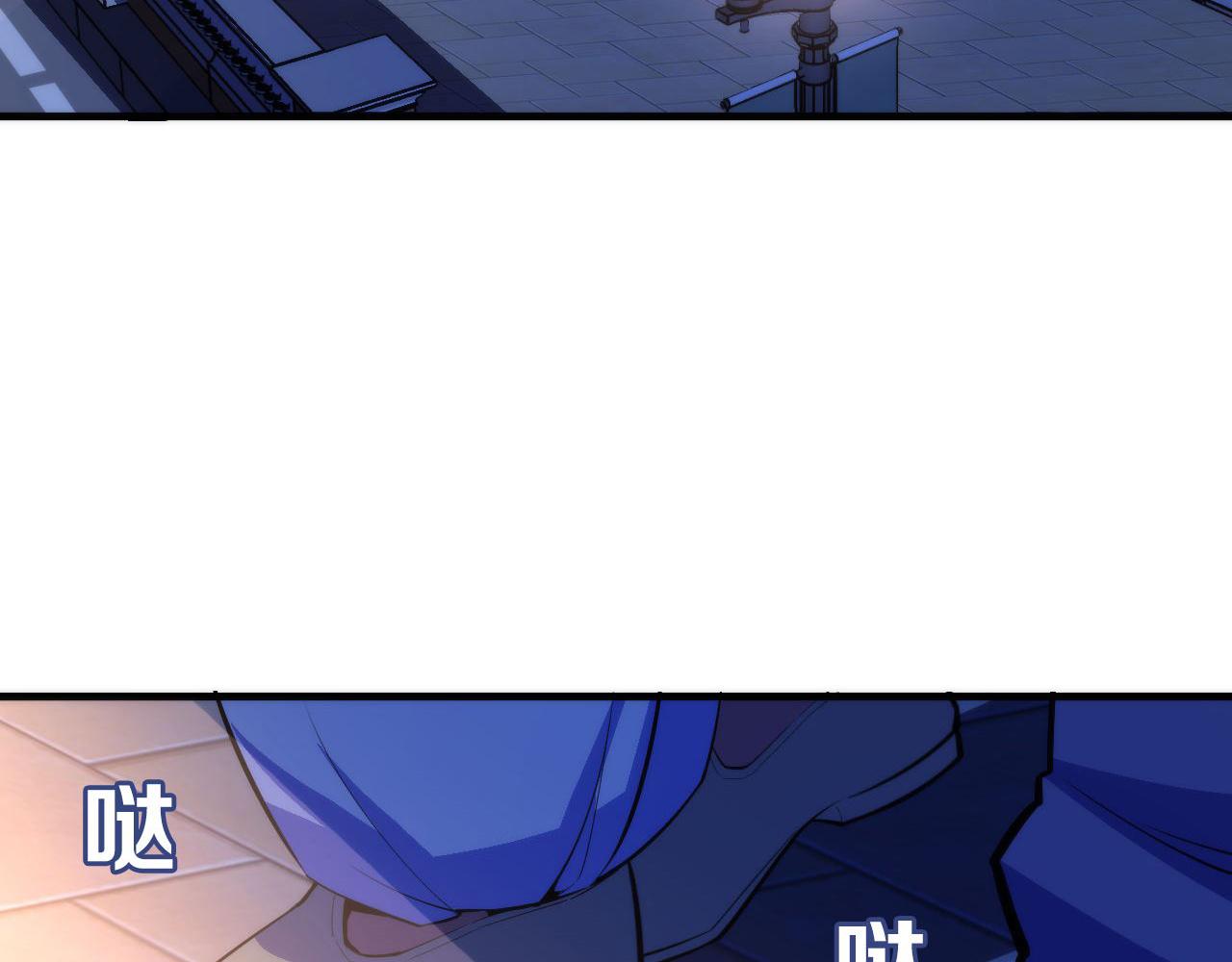 成为克苏鲁神主韩漫全集-第85话 有敌来袭，犬神咒杀！无删减无遮挡章节图片 