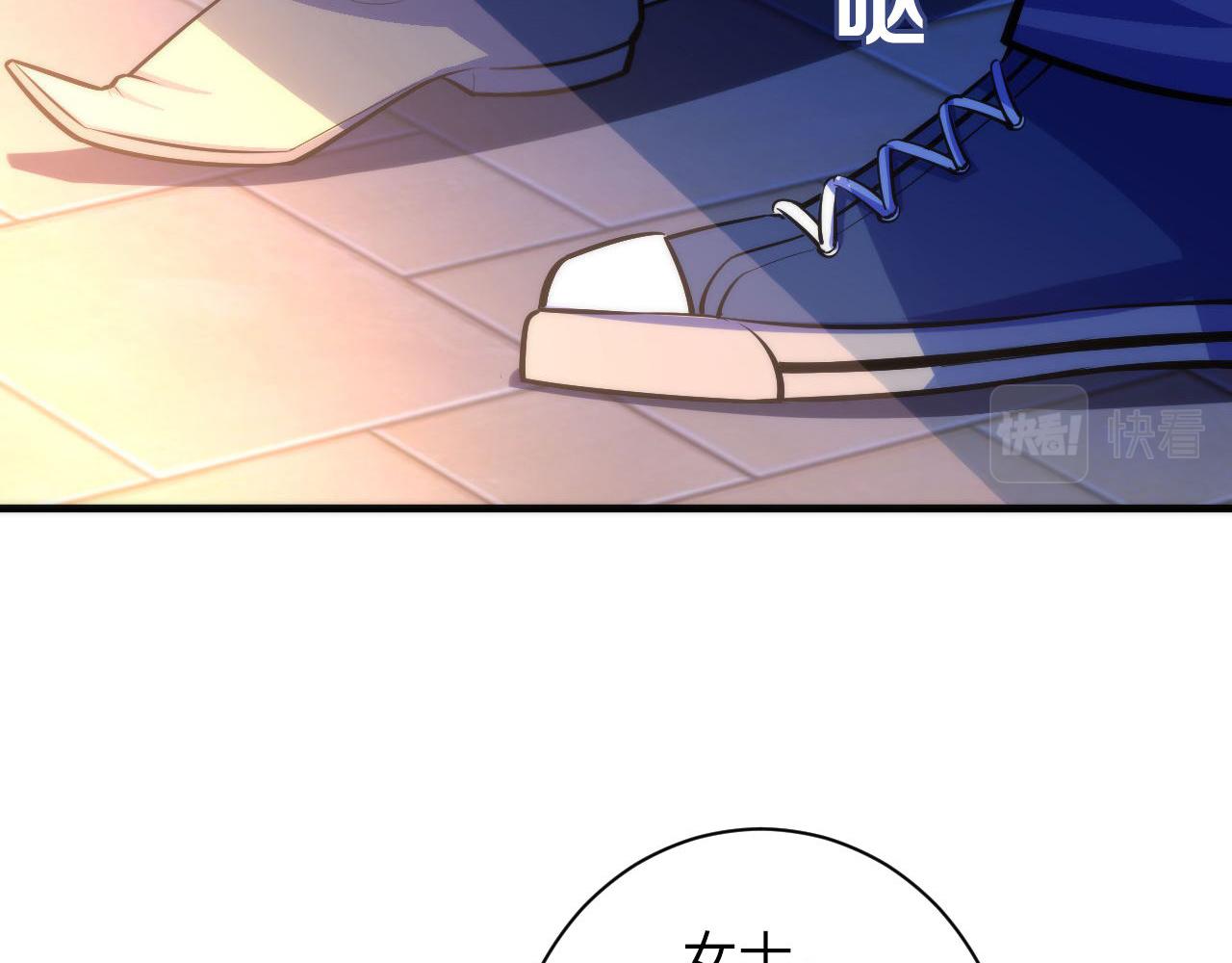 成为克苏鲁神主韩漫全集-第85话 有敌来袭，犬神咒杀！无删减无遮挡章节图片 
