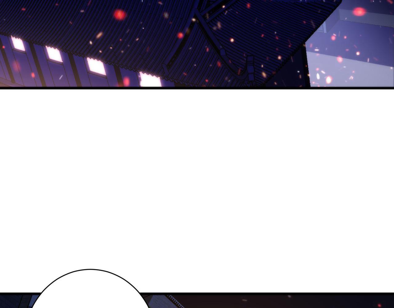 成为克苏鲁神主韩漫全集-第85话 有敌来袭，犬神咒杀！无删减无遮挡章节图片 
